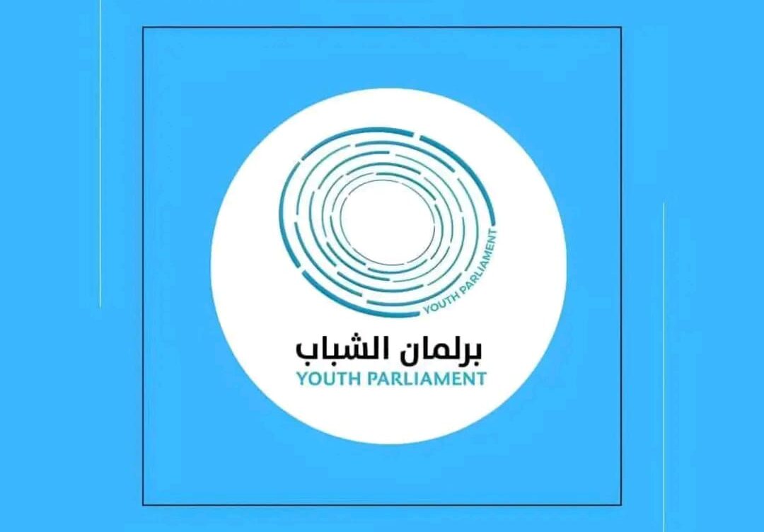 ترحيب وتهنئة برلمان الشباب- السودان للشعب الأمريكي