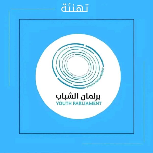 تهنئة بمناسبة حلول عيد الميلاد المجيد ورأس السنة الميلادية، إلى جميع المسيحيين في السودان