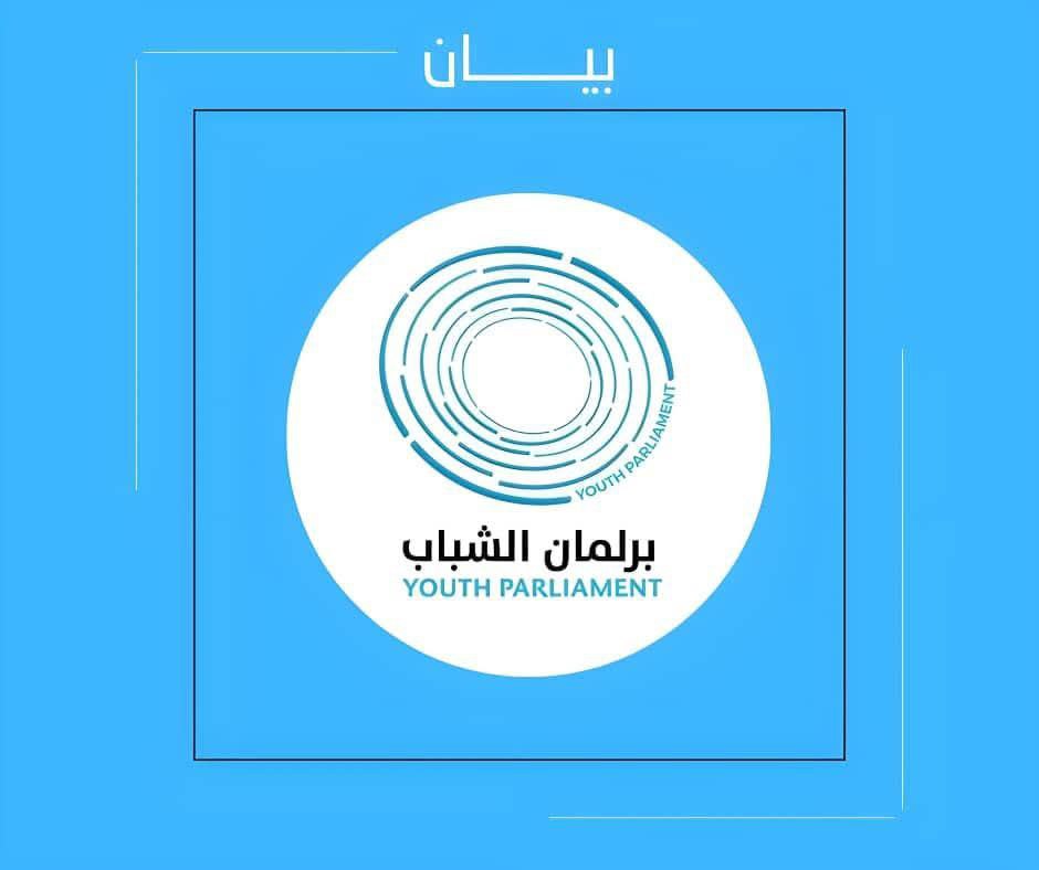 بيان ترحيب ببدء الاتحاد الاوروبي تسيير جسر جوي لنقل المساعدات الإنسانية لإقليم دارفور