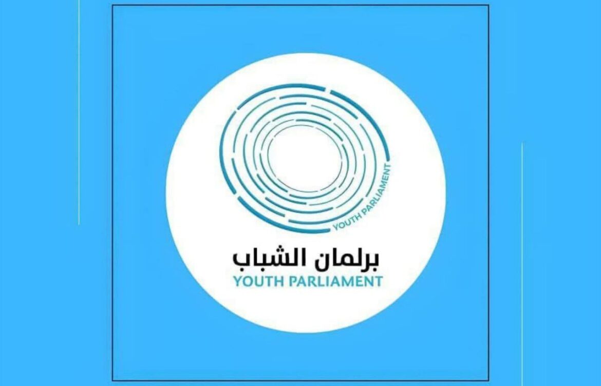 تصريح صحفي حول منح البرلمان لمجموعة من الأجسام المدنية “وسام الشجاعة من الدرجة الأولي”