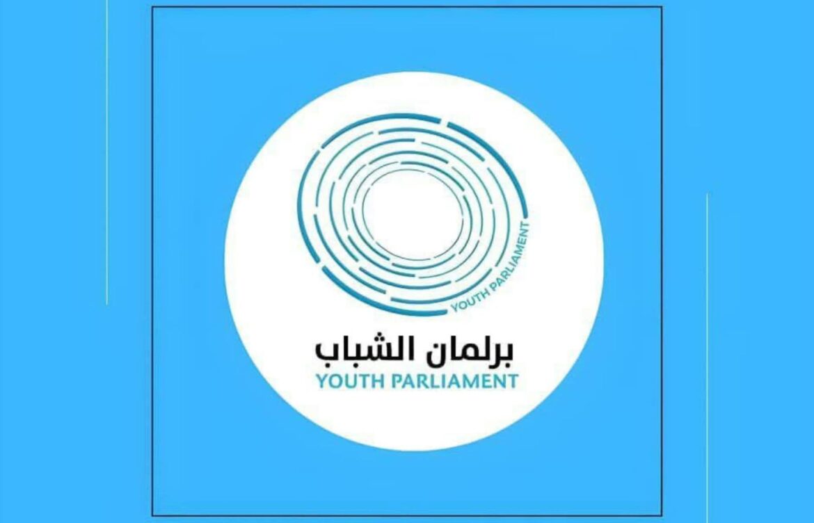 البيان الختامي لـ برلمان الشباب- السودان، بخصوص موكب التضامن مع نساء السودان | معسكر كرياندنغو – جمهورية يوغندا
