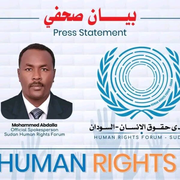 بيان صحفي: السودان يواجه أزمة صحية متفاقمة مع تصاعد إصابات Mpox (جدري القرود) بدارفور وضرورة التدخل الصحي والإنساني العاجل