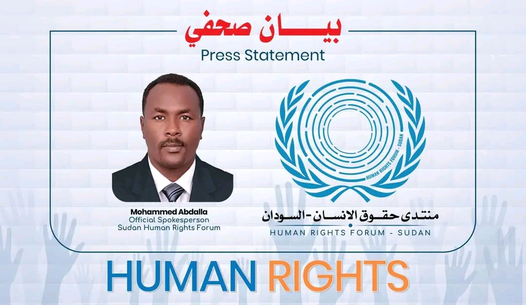 بيان صحفي: السودان يواجه أزمة صحية متفاقمة مع تصاعد إصابات Mpox (جدري القرود) بدارفور وضرورة التدخل الصحي والإنساني العاجل