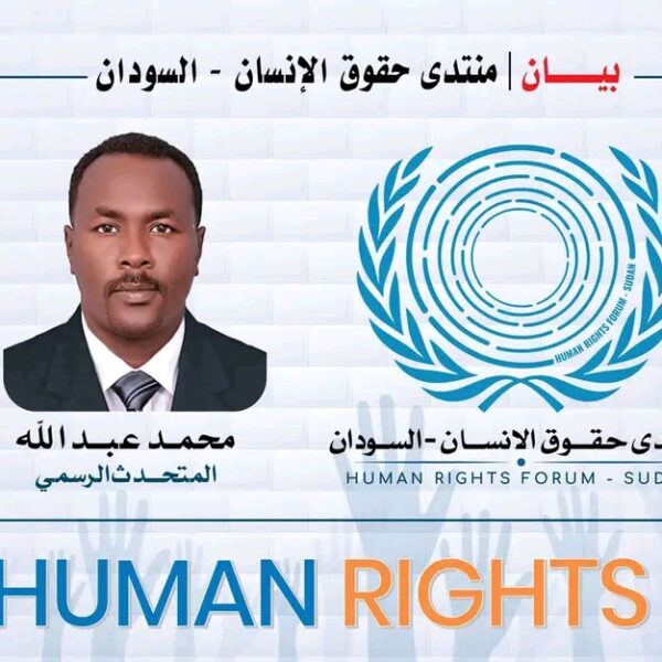 بيان: ندين التصعيد الخطير في استخدام الطائرات المسيّرة ضد المدنيين والانتهاكات بحق المدافعين عن حقوق الإنسان في السودان