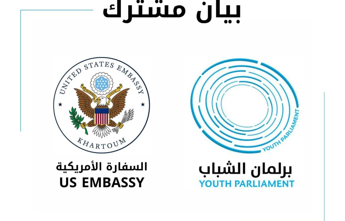 بيان مشترك بـ مناسبة الذكرى الـ 250 للديمقراطية الأمريكية | برلمان الشباب – السودان | السفارة الأمريكية بالخرطوم